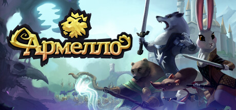 Cover — Armello: The Board Game