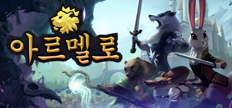 Cover — Armello: The Board Game