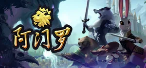 Cover — Armello: The Board Game