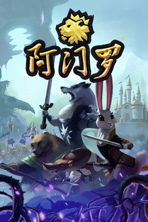 Cover — Armello: The Board Game
