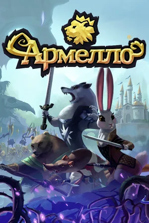 Cover — Armello: The Board Game