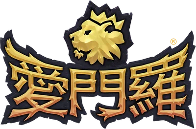 Logo — Armello: The Board Game