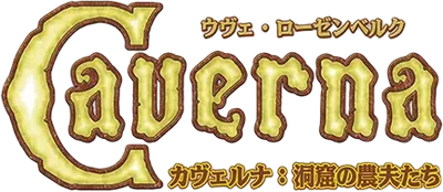 Logo — Caverna: The Cave Farmers