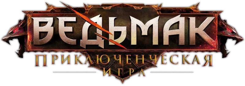 The Witcher: Adventure Game